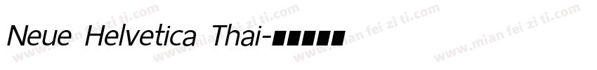Neue Helvetica Thai字体转换
